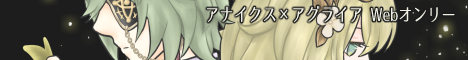 理性と浪漫の狭間で/崩壊：スターレイル アナイクス×アグライア