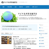 ウェブサイト制作事例1