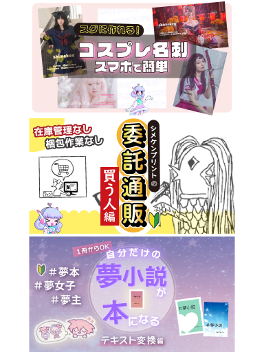 ouTubeサムネイル