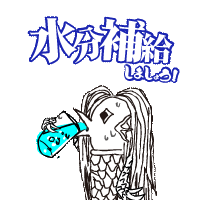 ローディング中
