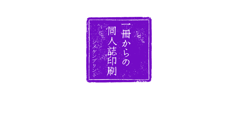 タイトル画像