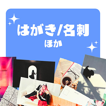 フライヤーのアイコン