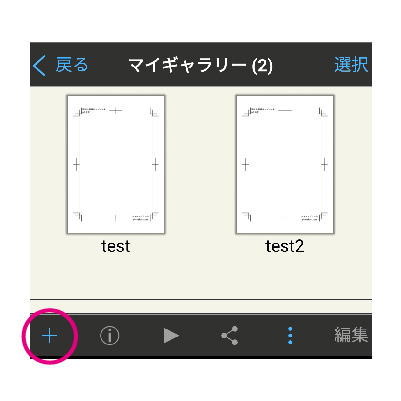 画像サイズと解像度 シメケンプリント