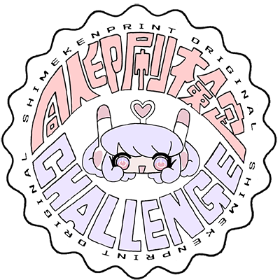 同人印刷検定のイラスト